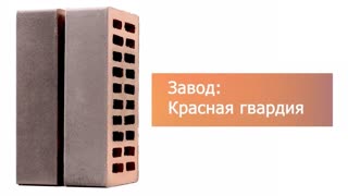 Кирпич облицовочный Old HOUSE Premium одинарный гладкий М175 Красная Гвардия – 9