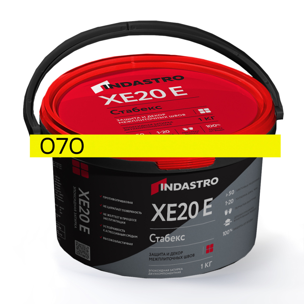 Затирка эпоксидная эластичная ИНДАСТРО СТАБЕКС XE20 E 070 желтый (1 кг) – 1