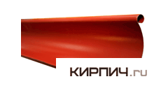 Изображение полукруглый желоб d - 125 мм, l - 300 мм