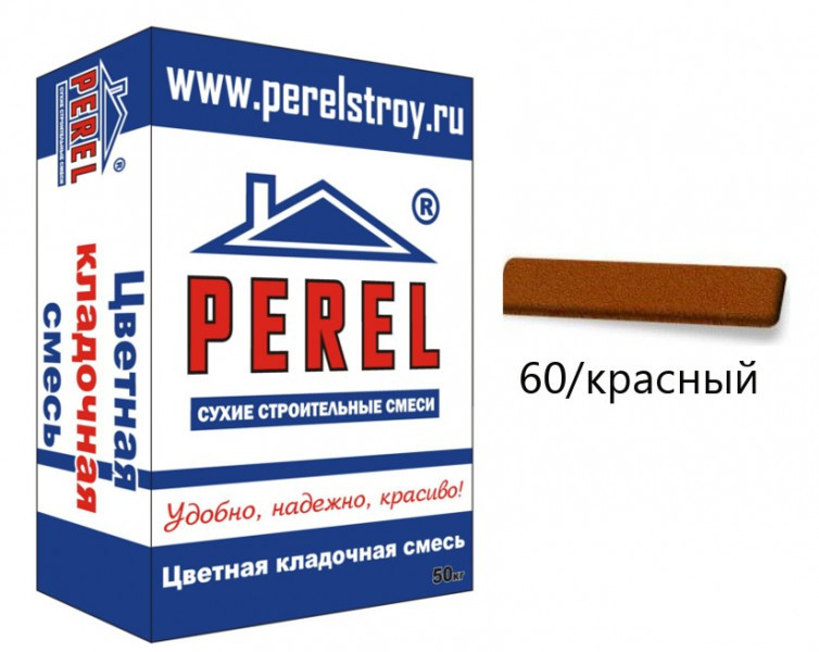 Изображение vl 0260 цветной кладочный раствор perel красный 25 кг
