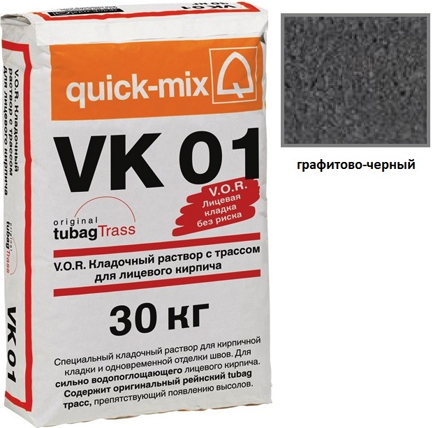Изображение vk 01.h,  цветной кладочный раствор quick-mix графитово-черный 30 кг