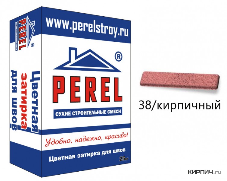 Изображение rl 0438 цветная затирка perel кирпичный 25 кг