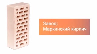 Кирпич облицовочный светло-бежевый одинарный гладкий М-150  Ростов – 5