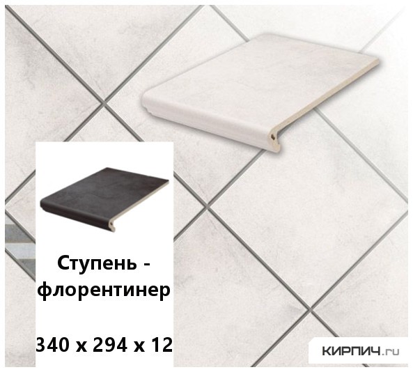 Изображение клинкерная ступень-флорентинер stroeher keraplatte aera 720 baccar, 340х294х12 