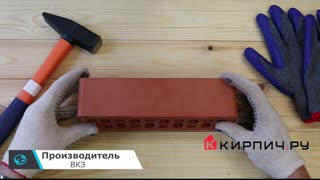 Кирпич облицовочный красный евро гладкий М-200 ВКЗ – 4