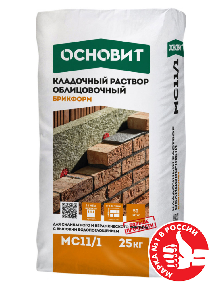 Изображение цветной кладочный раствор основит брикформ мс11/1 светло-голубой 061, 25 кг