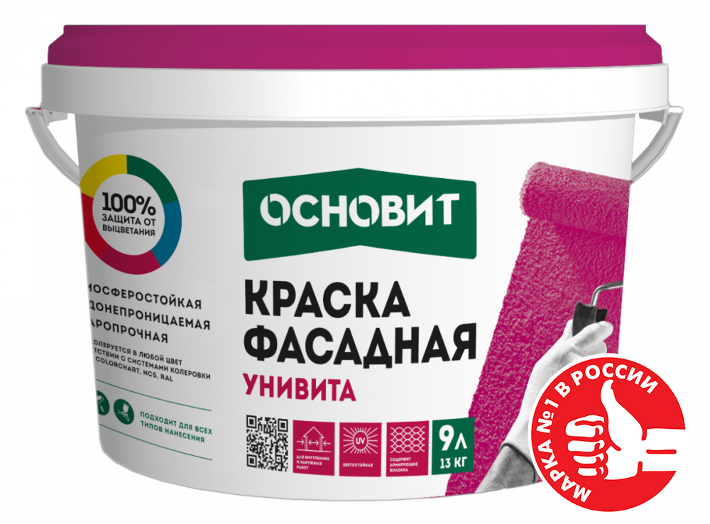 Изображение краска фасадная силиконовая основит унивита сsl93 база а для колеровки