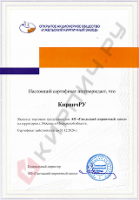 Гжельский кирпичный завод