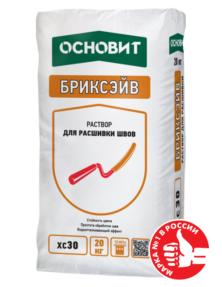 Изображение расшивка цветная декоративная основит бриксэйв xc30 коричневый 040 20 кг