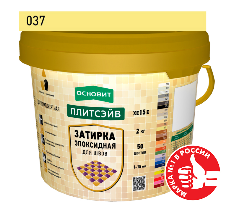 Изображение эпоксидная затирка эластичная основит плитсэйв хе15 е антик 037, 2кг