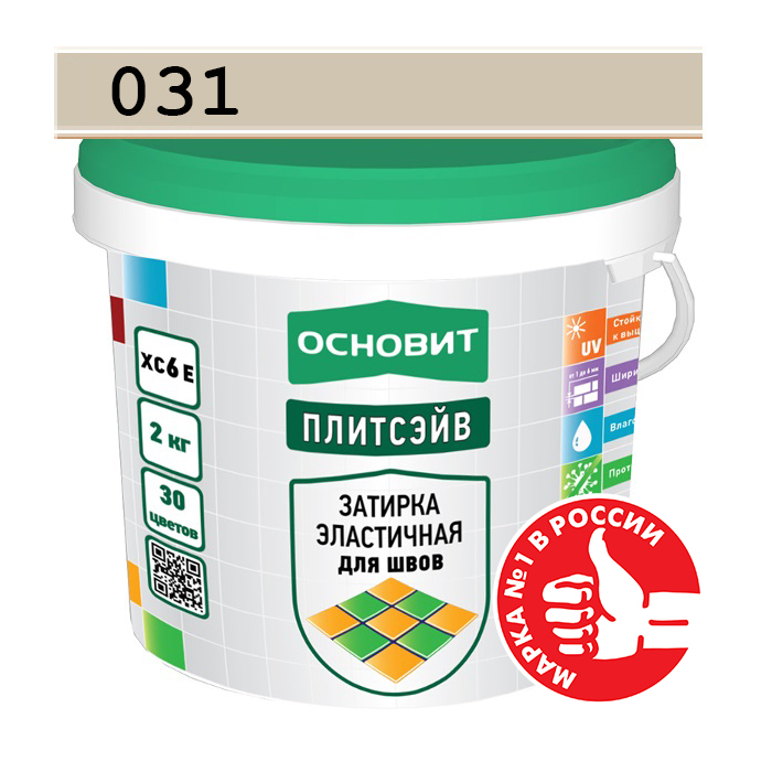Изображение затирка эластичная основит плитсэйв xc6 e багамы 031 2 кг