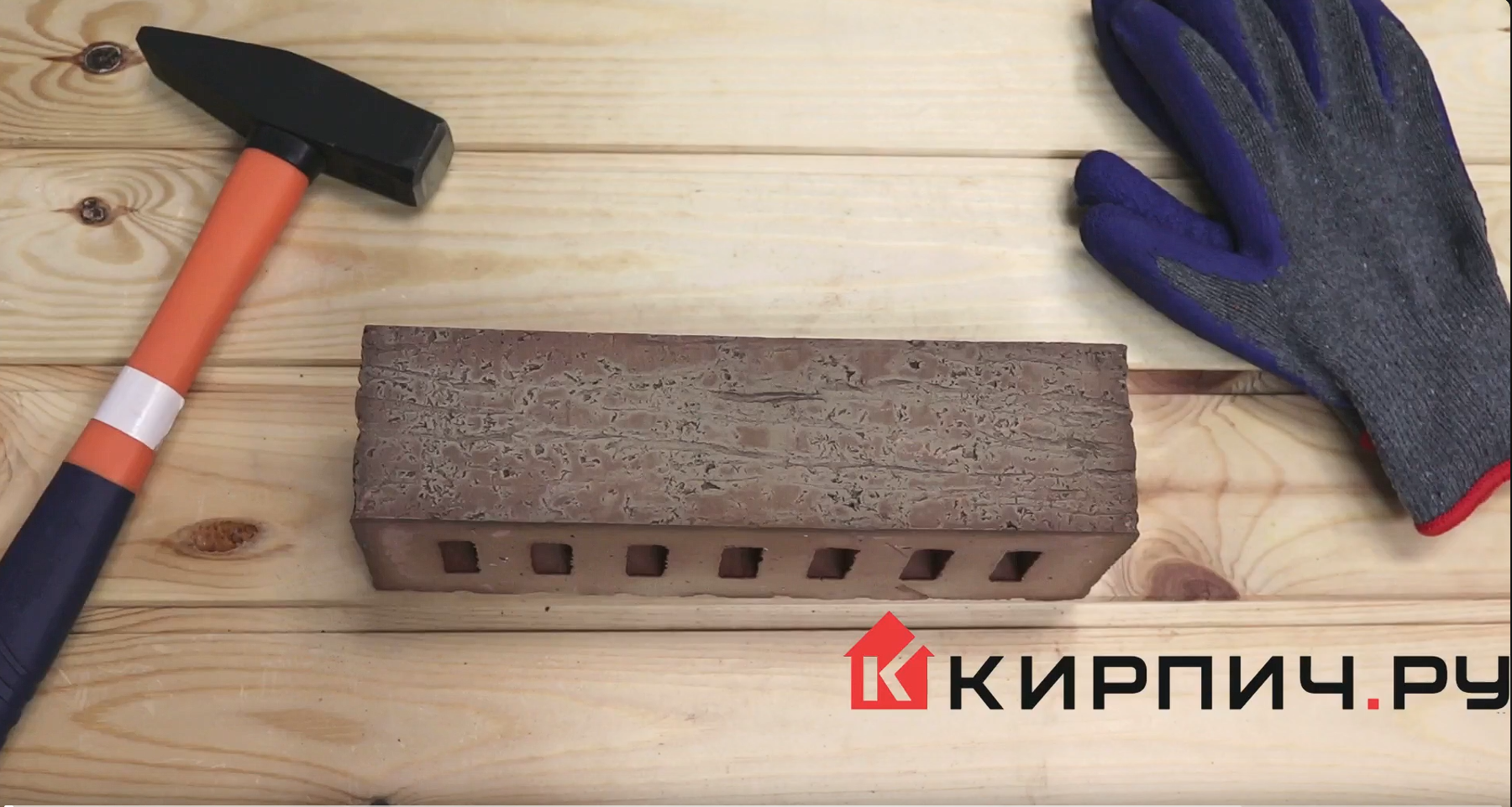 Кирпич клинкерный Делмар Бронза евро М-300 – 2