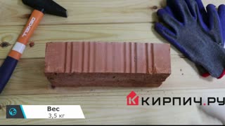 Кирпич строительный полнотелый одинарный М-150 рифленый Болохово – 2