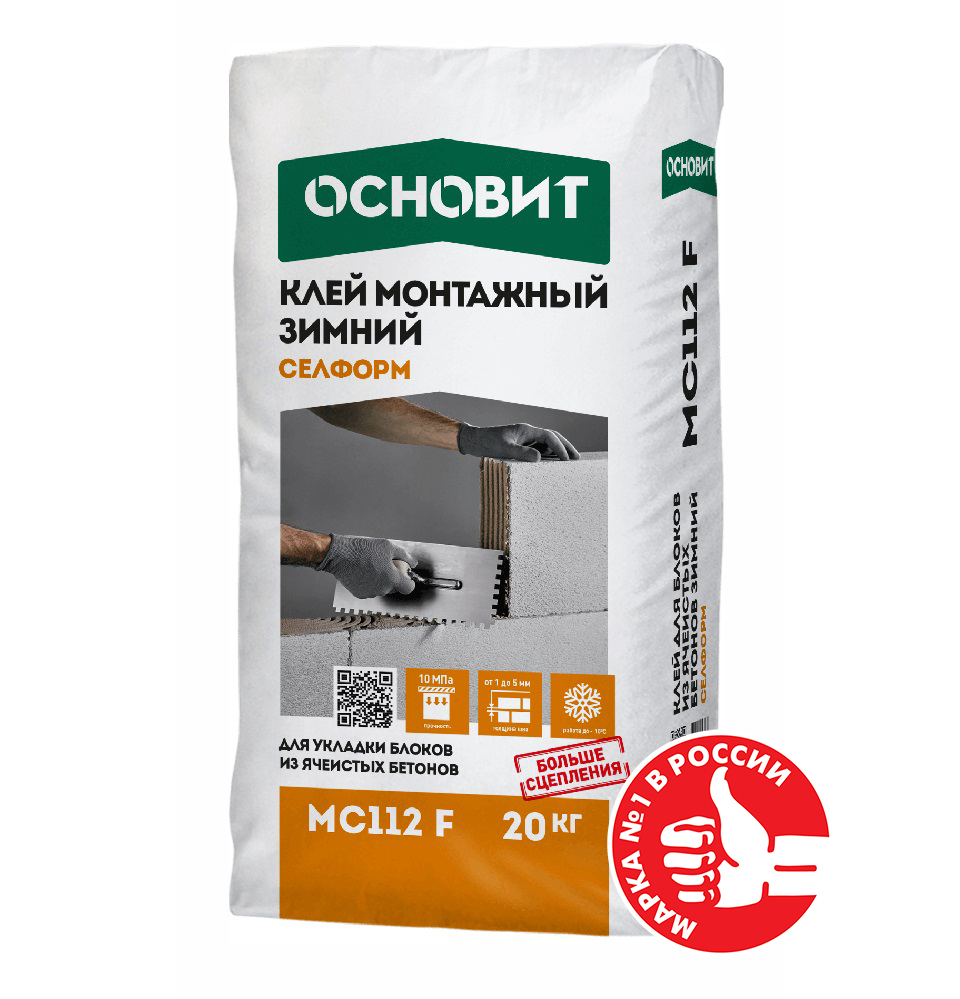 Изображение монтажный клей гипсовый селформ мс112f зимний основит 20 кг 