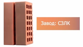 Кирпич облицовочный Флеш одинарный гладкий Саранск – 9
