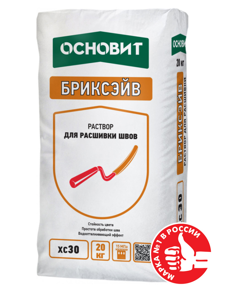 Изображение расшивка цветная декоративная основит бриксэйв xc30 песочный 071 20 кг