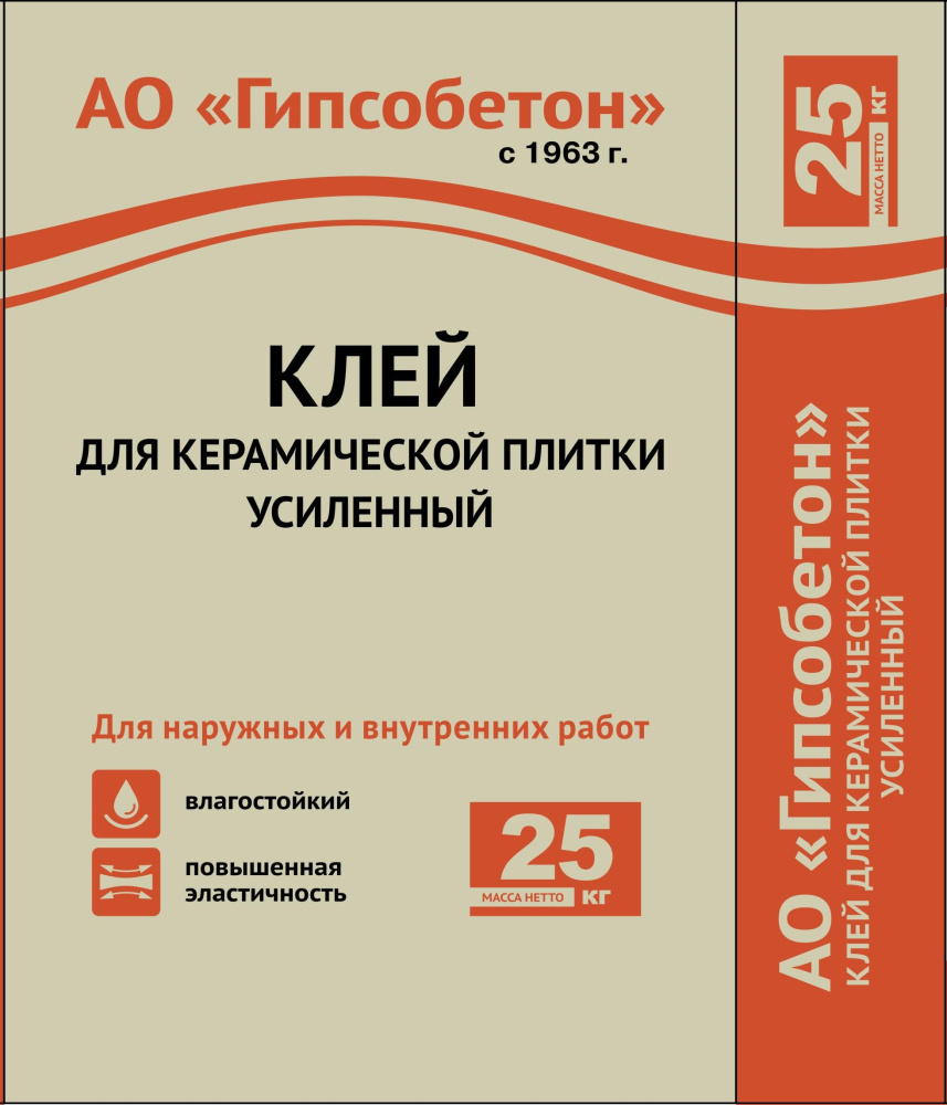 Изображение клей для плитки усиленный гипсобетон 25 кг