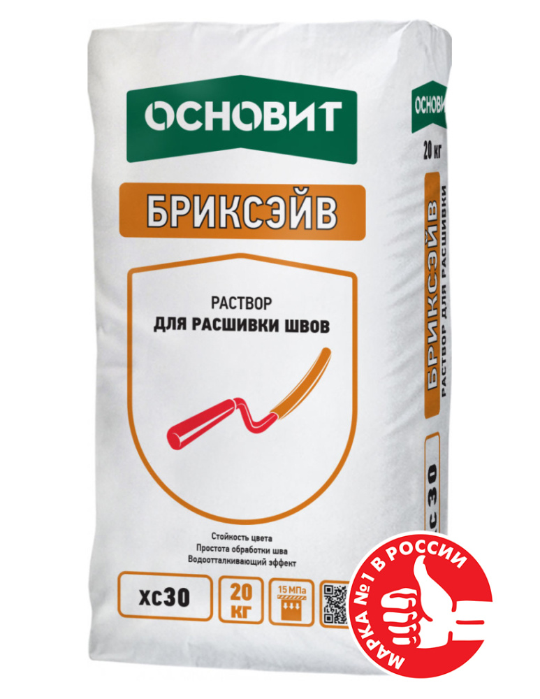 Изображение расшивка цветная декоративная основит бриксэйв xc30 кремовый 035 20 кг
