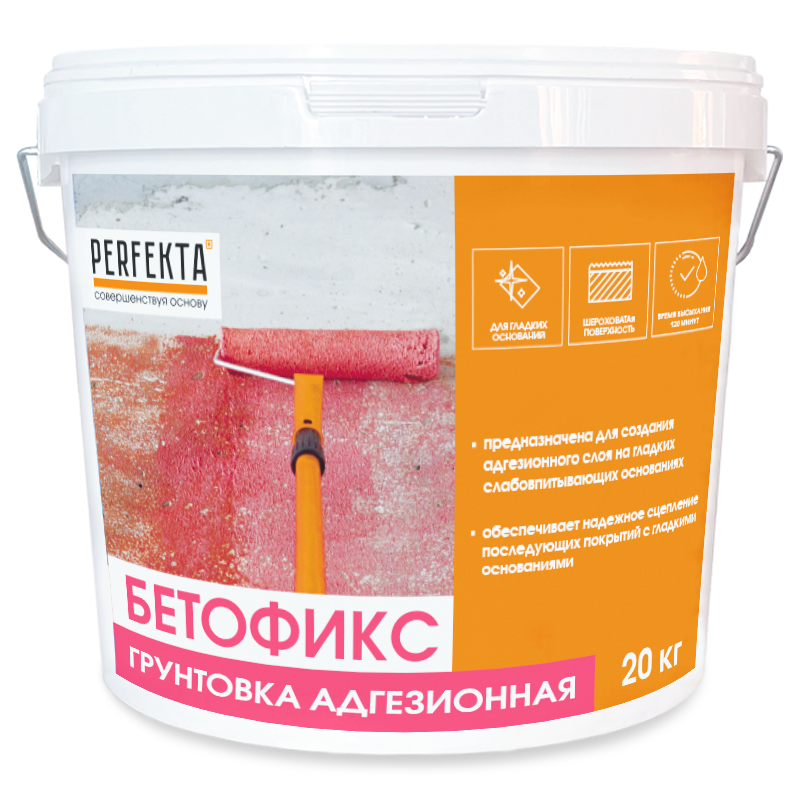 Изображение грунтовка perfekta  адгезионный бетофикс  20 л 