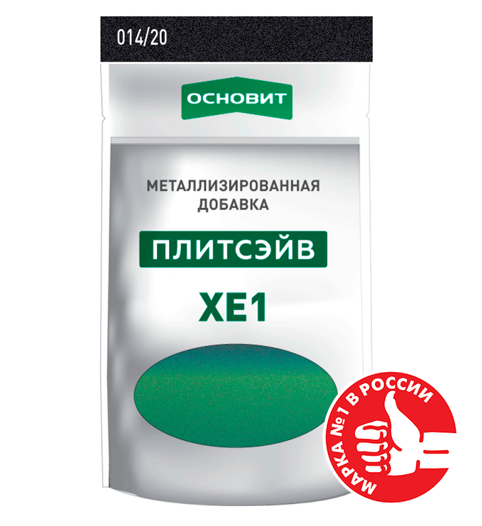 Изображение металлизированная добавка для затирки основит плитсэйв хе1 тайфун 014/20, 0,13кг