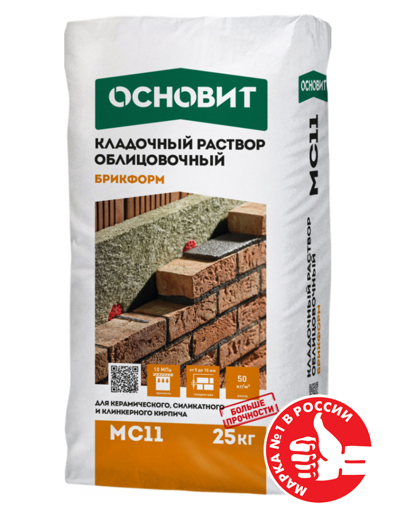 Изображение цветной кладочный раствор основит брикформ мс11 f зимний (светло-серый) 021, 25 кг
