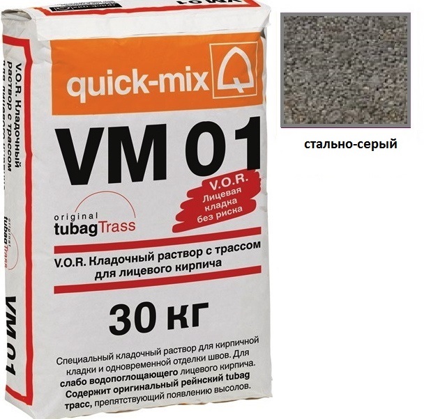 Изображение vm 01.t. цветной кладочный раствор quick-mix стально-серый 30 кг