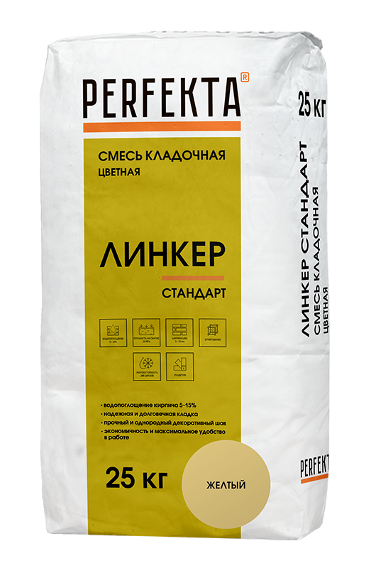 Изображение линкер стандарт цветной кладочный раствор perfekta желтый 25 кг 