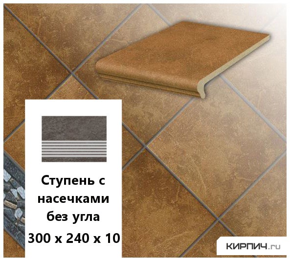 Изображение клинкерная ступень с насечками без угла  stroeher keraplatte roccia 839 ferro, 300х240х10 