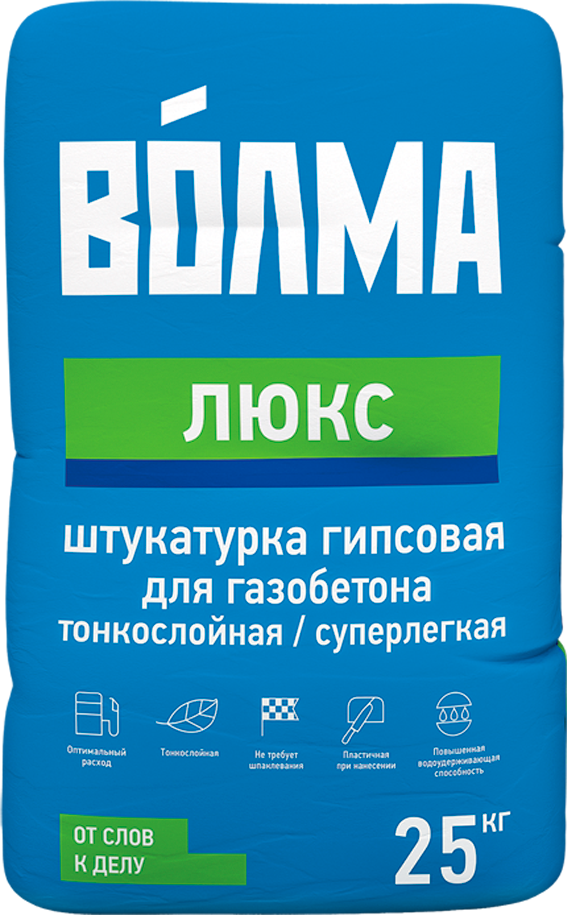 Штукатурка гипсовая  ВОЛМА для газобетона ЛЮКС 25 кг – 1