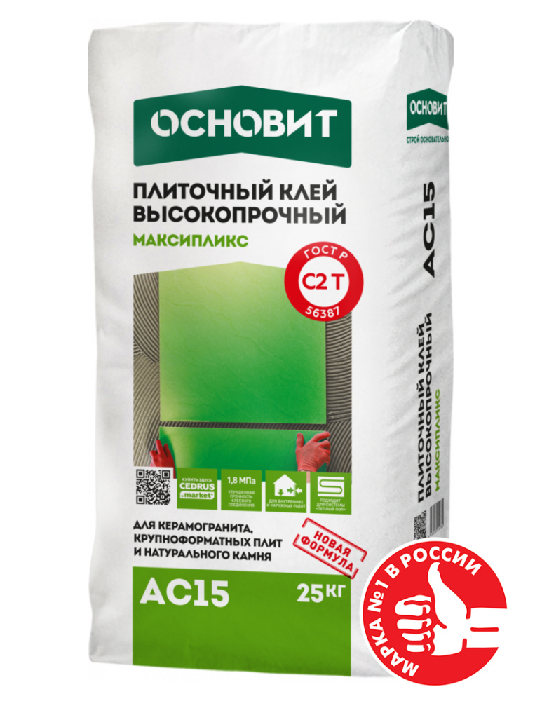 Изображение плиточный клей максипликс ас15 основит 25 кг 60шт/под 