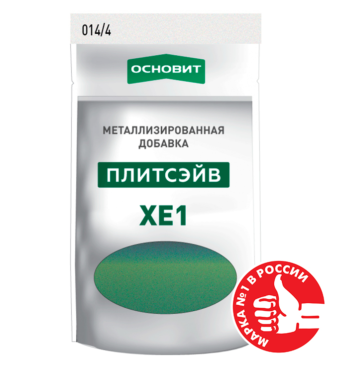 Изображение металлизированная добавка для затирки основит плитсэйв хе1 серебро 014/4, 0,13кг