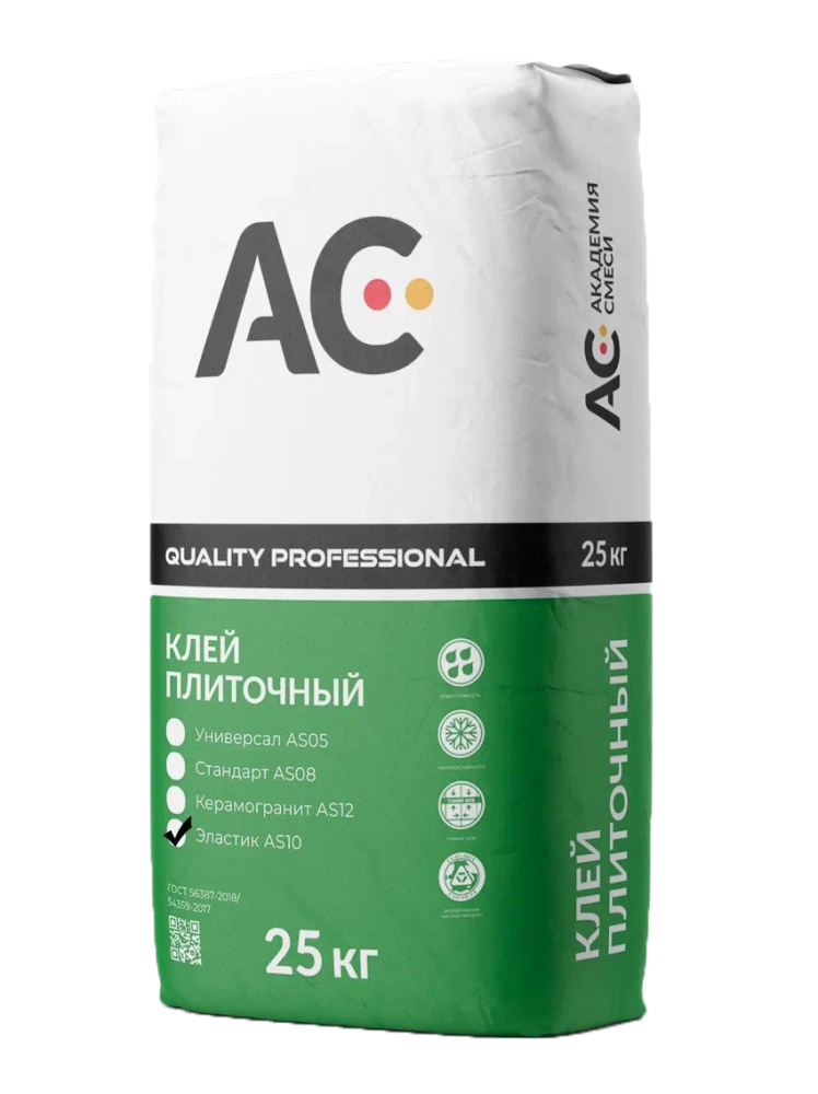 Изображение клей для систем теплоизоляции «quality professional» эластик as10, 25кг