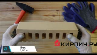 Кирпич облицовочный слоновая кость брусок гладкий М-150 БКЗ – 4