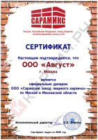 СЗЛК