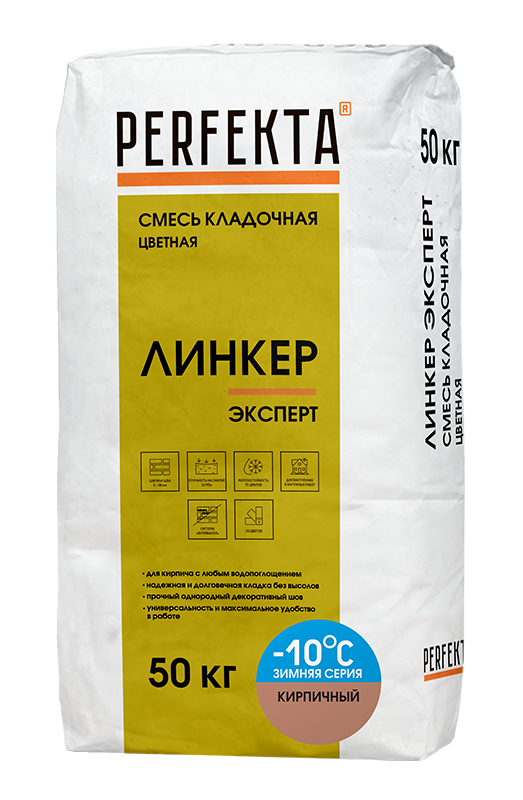 Изображение линкер эксперт цветной кладочный раствор perfekta зима кирпичный 50 кг