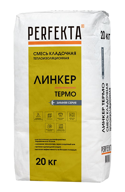 Изображение кладочный раствор теплоизоляционный perfekta® - "линкер термо", зима  20 кг