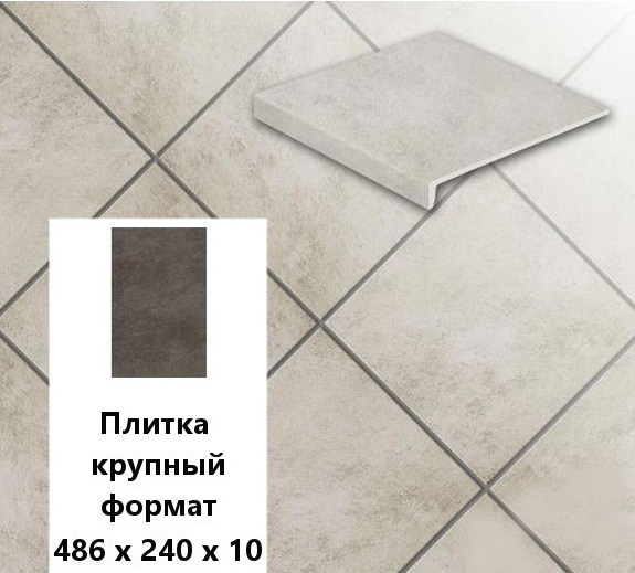 Изображение клинкерная напольная  плитка крупный формат  stroeher keraplatte  asar 620 sass, 486х240х10