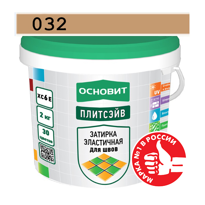 Изображение затирка эластичная основит плитсэйв xc6 e карамель 032 2 кг