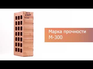 Кирпич облицовочный крафт одинарный гладкий ЖКЗ – 4