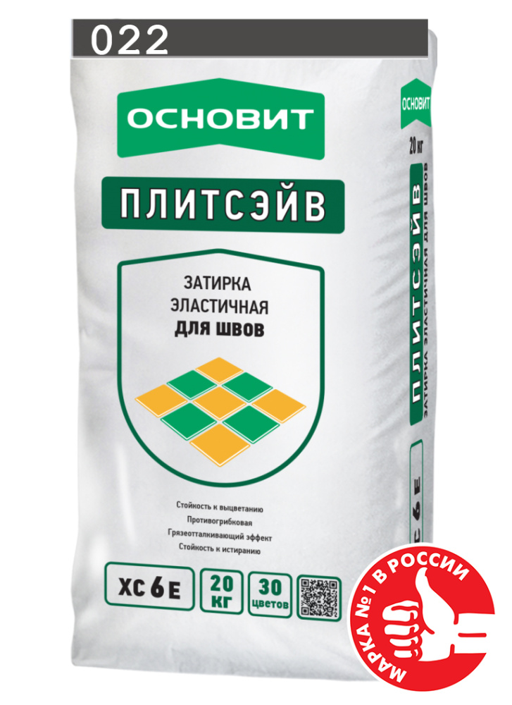 Изображение затирка эластичная основит плитсэйв xc6 e темно-серая 022 20 кг