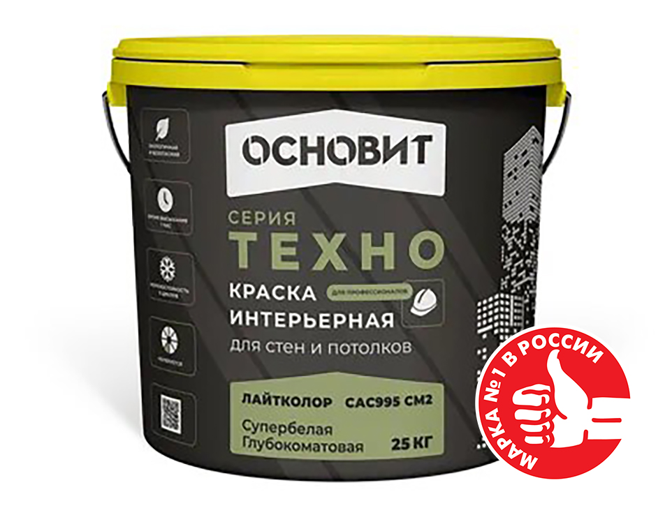 Изображение лайтколор. краска водно-дисперсионная интерьерная для потолков и стен сас995 см2