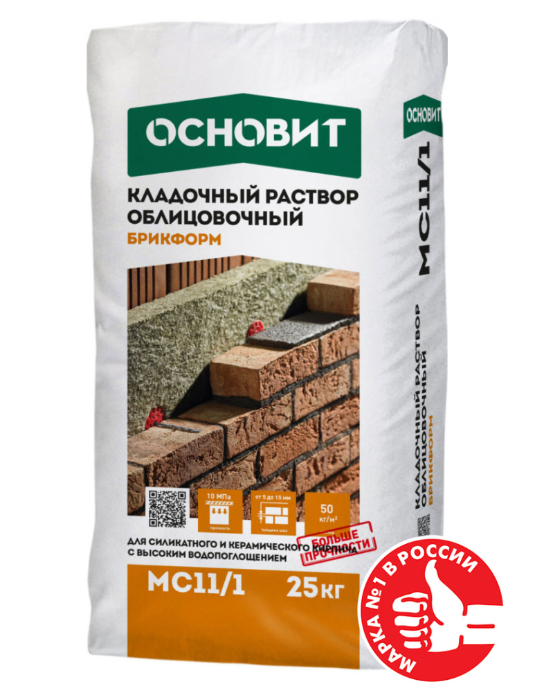 Изображение цветной кладочный раствор основит брикформ мс11/1 бежевый 030, 25 кг