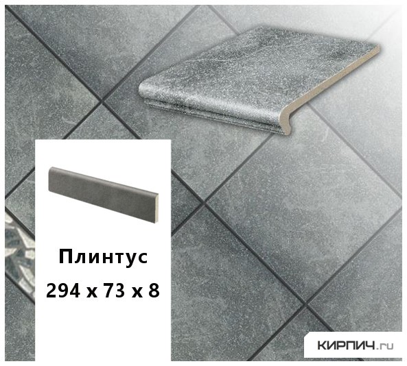 Изображение клинкерный плинтус  stroeher keraplatte roccia 840 grigio, 294х73х8 
