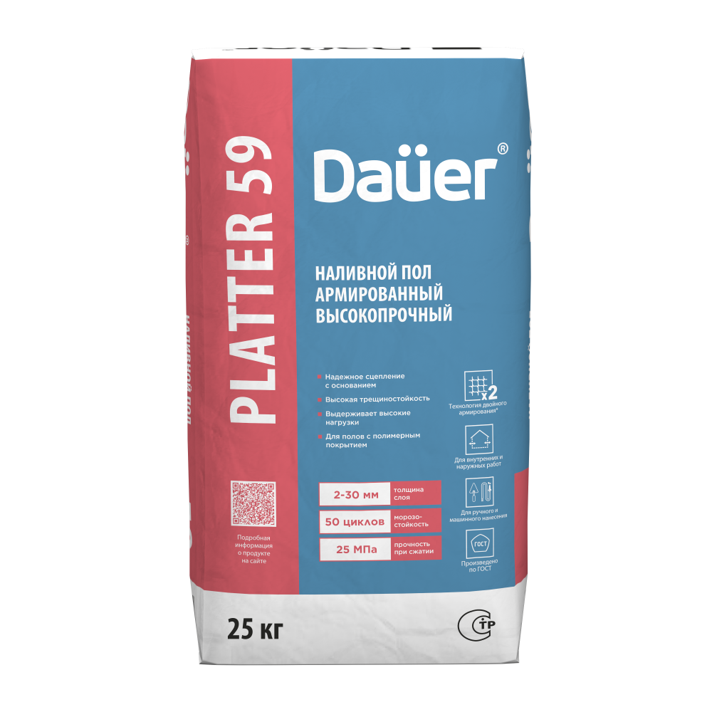 Наливной пол высокопрочный 25 кг PLATTER® SELF 59 – 1