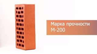 Кирпич облицовочный красный одинарный Антика М-200 ВКЗ – 7
