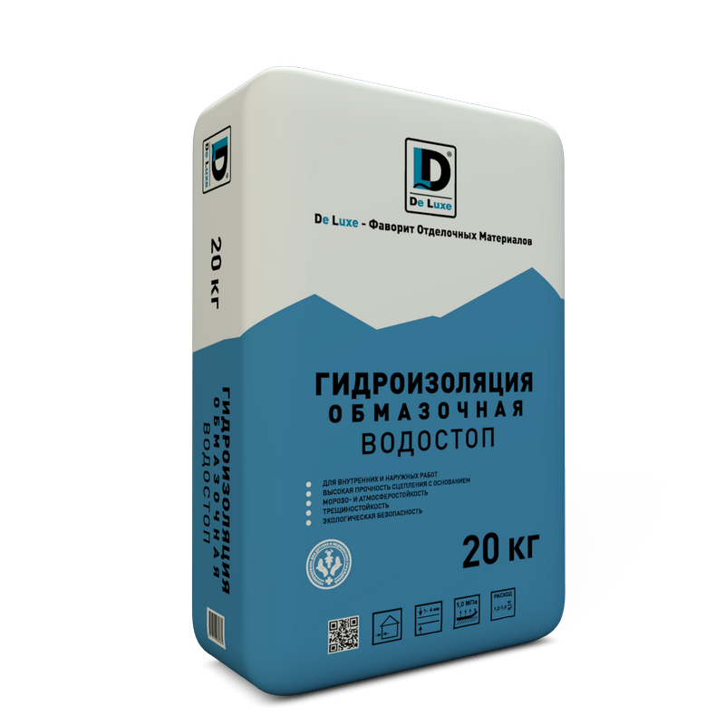 Изображение гидроизоляция обмазочная "водостоп" de luxe 20 кг