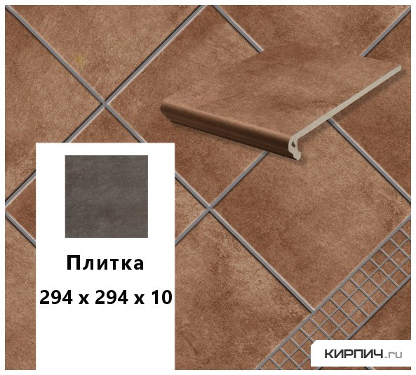 Изображение клинкерная напольная плитка  stroeher keraplatte aera t 712 marone, 294х294х10