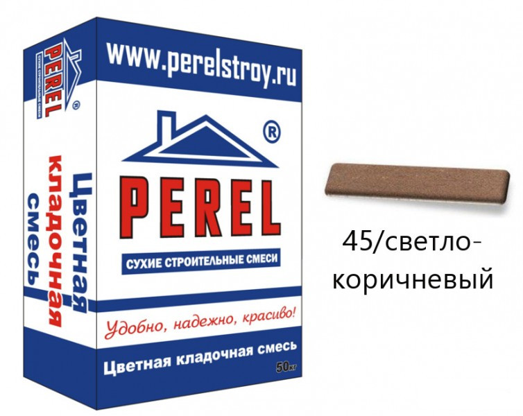Изображение vl 0245 цветной кладочный раствор perel светло-коричневый 25 кг