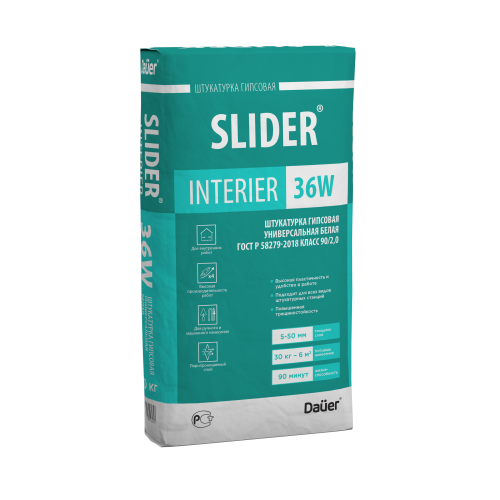 Изображение штукатурка гипсовая универсальная белая slider* interier 36w dauer, 30кг