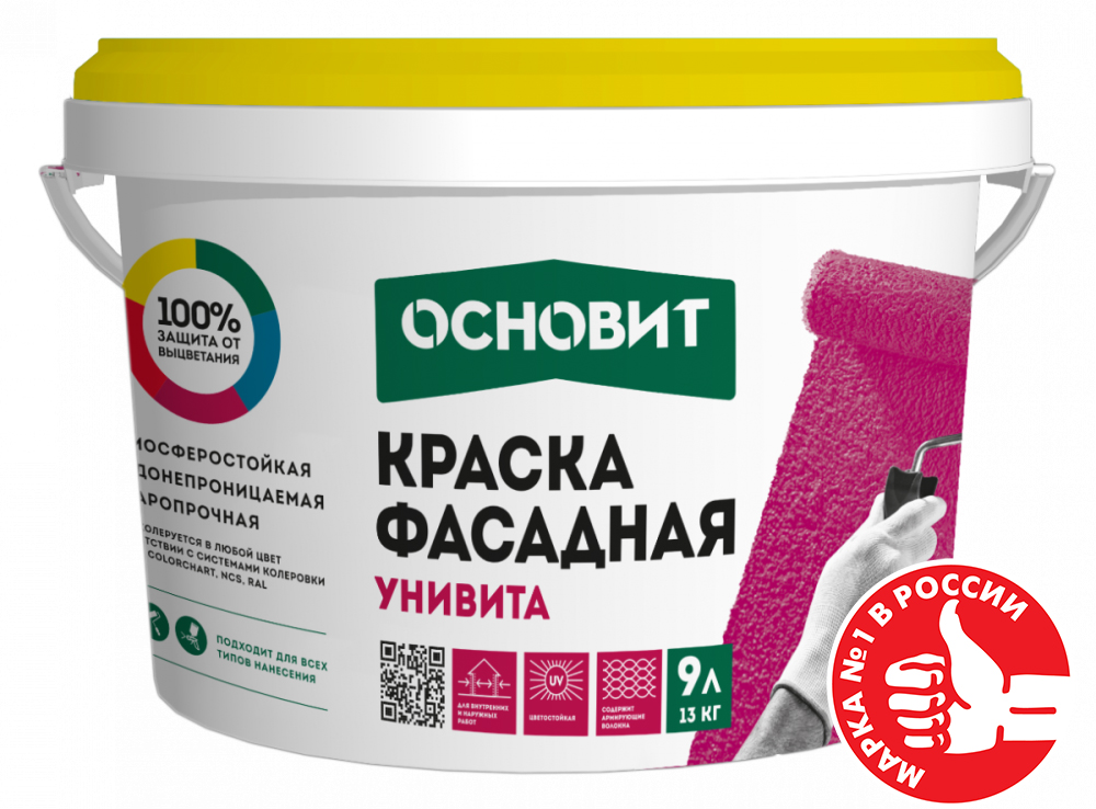 Изображение краска фасадная акриловая основит унивита сас91 база а для колеровки